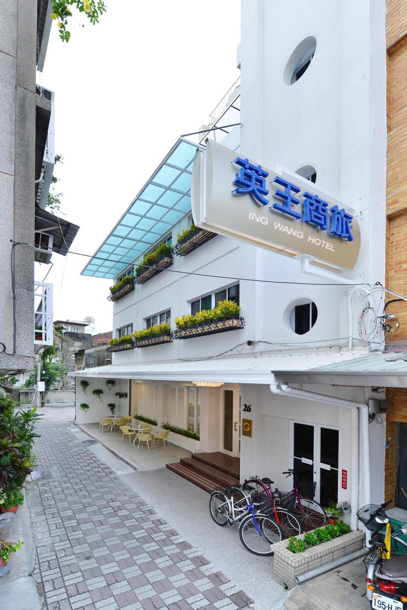 イン ワン ホテル 台南 エクステリア 写真